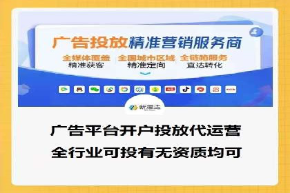 SEM代运营案例分享：如何实现低成本高转化